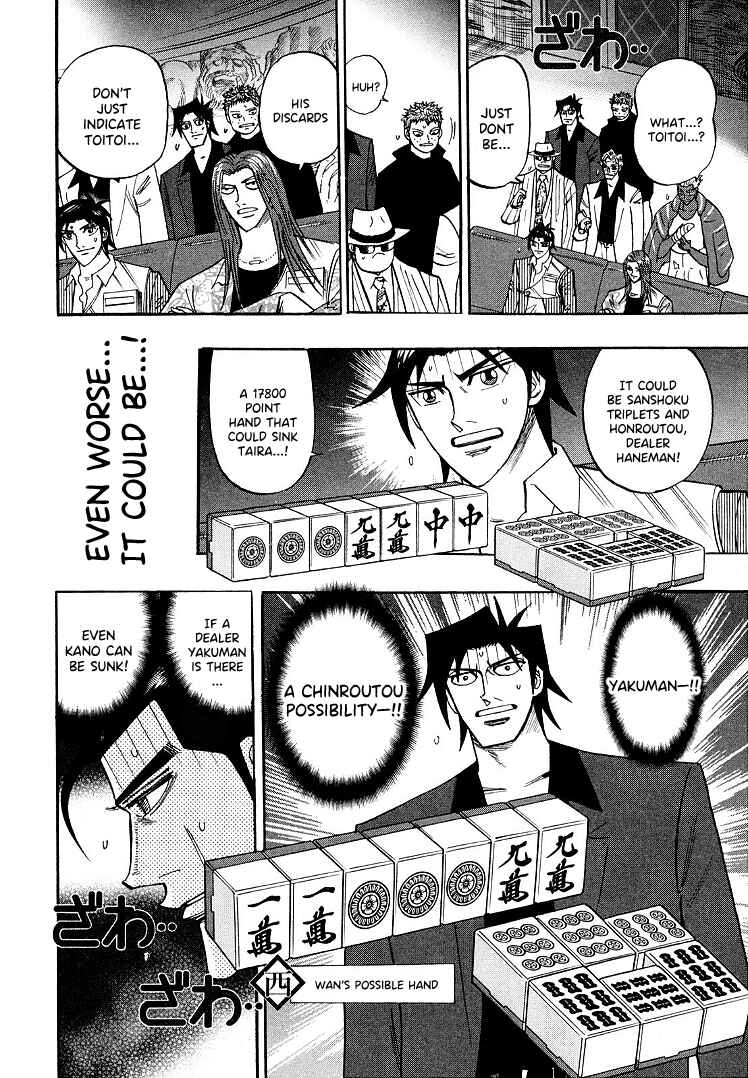 Page 11 Chapter 107 HERO - A Man Who Succeeds the Dying Wishes of AKAGI