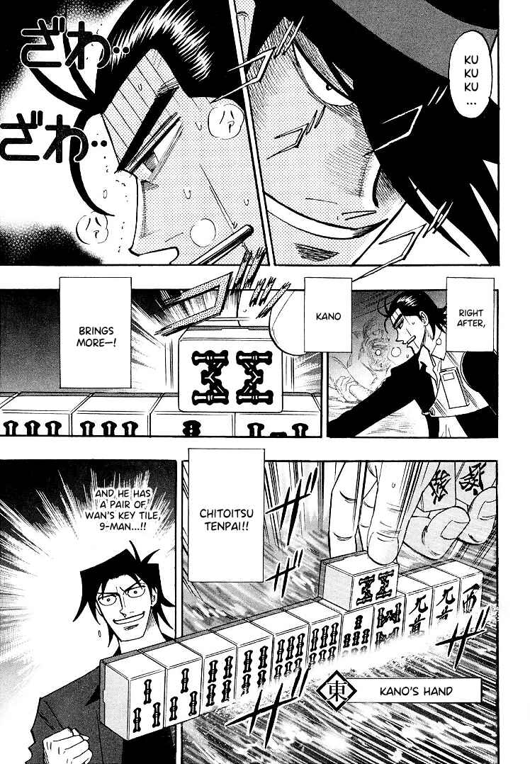 Page 12 Chapter 107 HERO - A Man Who Succeeds the Dying Wishes of AKAGI