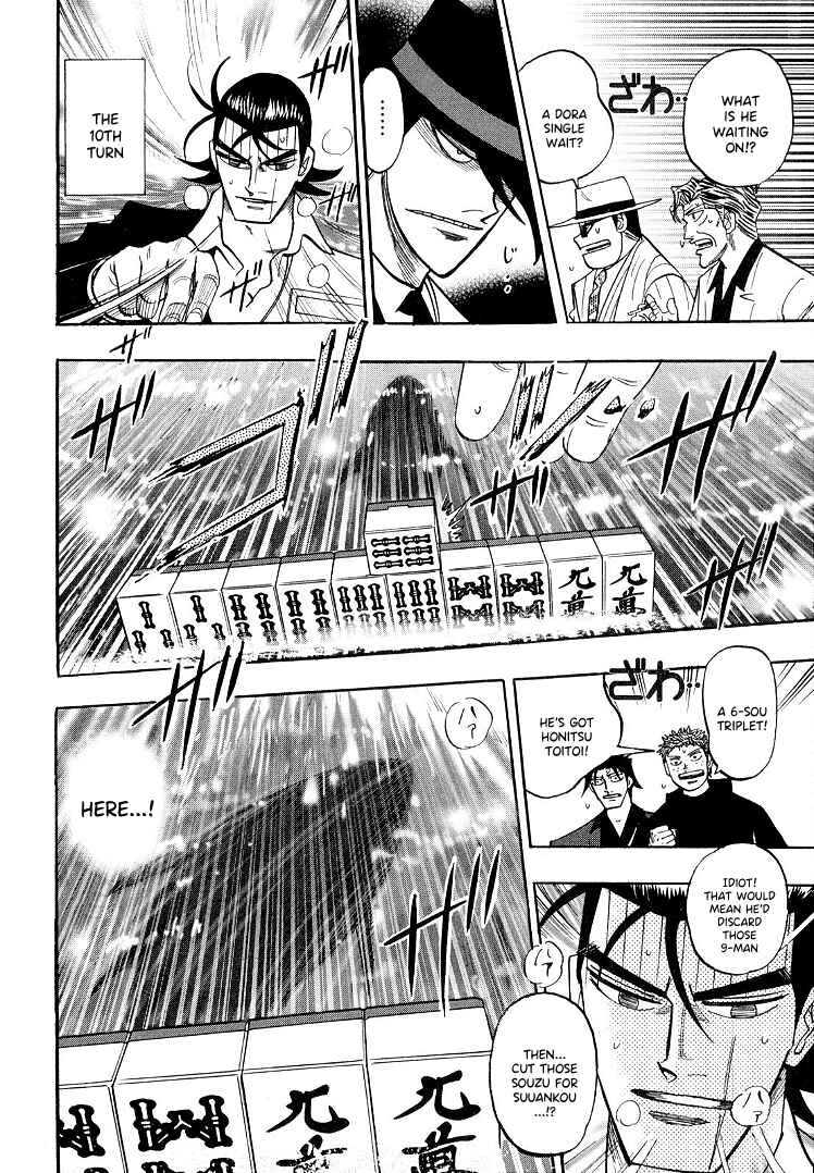 Page 15 Chapter 107 HERO - A Man Who Succeeds the Dying Wishes of AKAGI