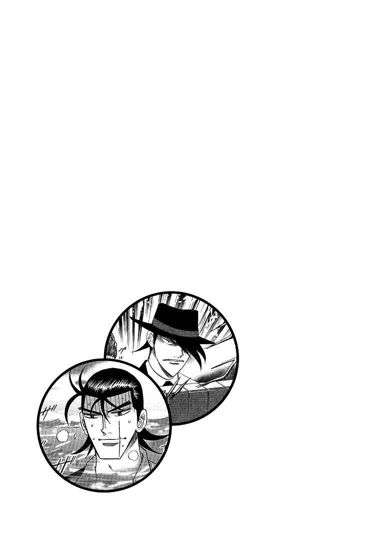 Page 23 Chapter 107 HERO - A Man Who Succeeds the Dying Wishes of AKAGI