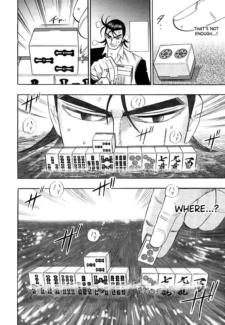 Page 6 Chapter 107 HERO - A Man Who Succeeds the Dying Wishes of AKAGI