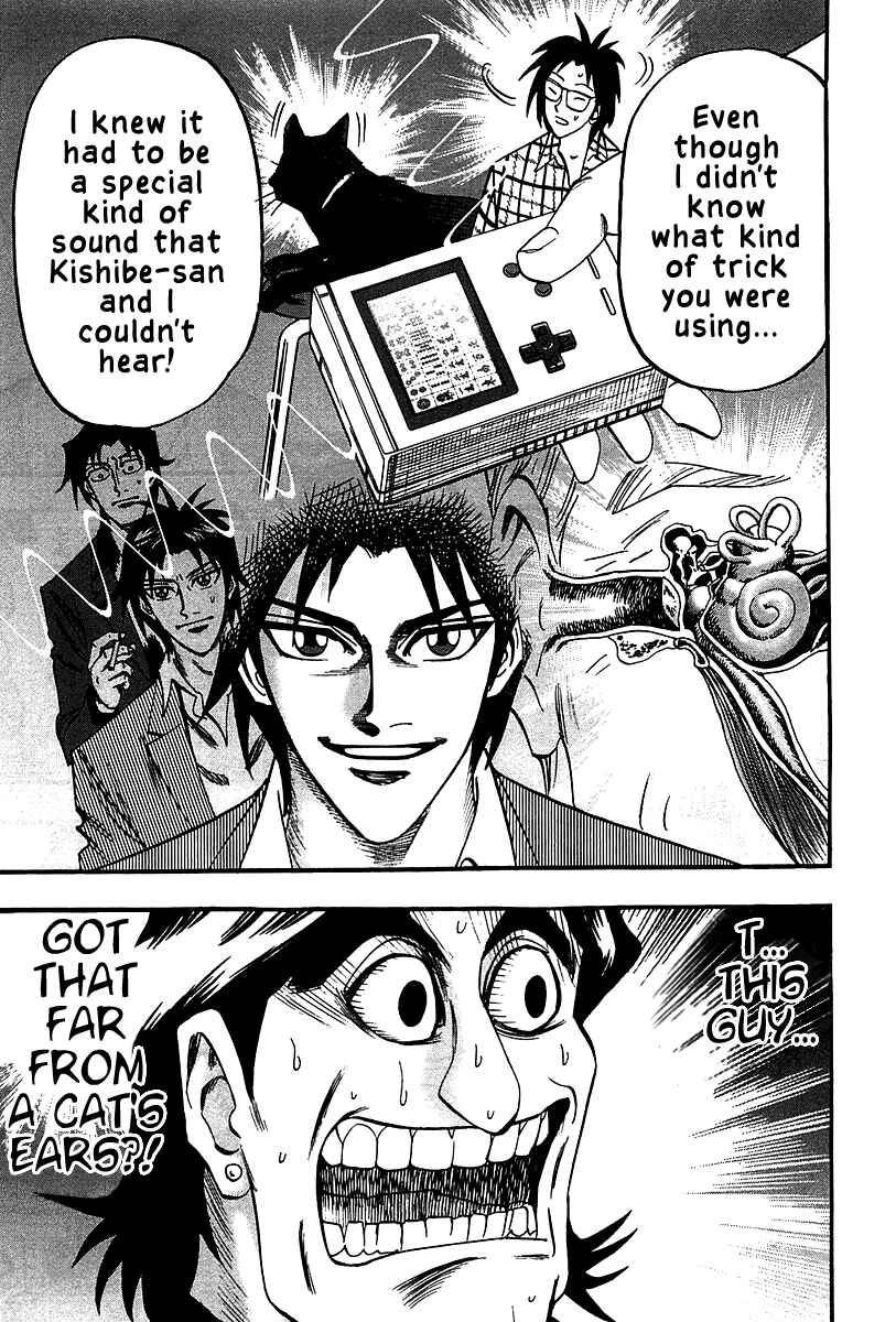 Page 10 Chapter 23 HERO - A Man Who Succeeds the Dying Wishes of AKAGI