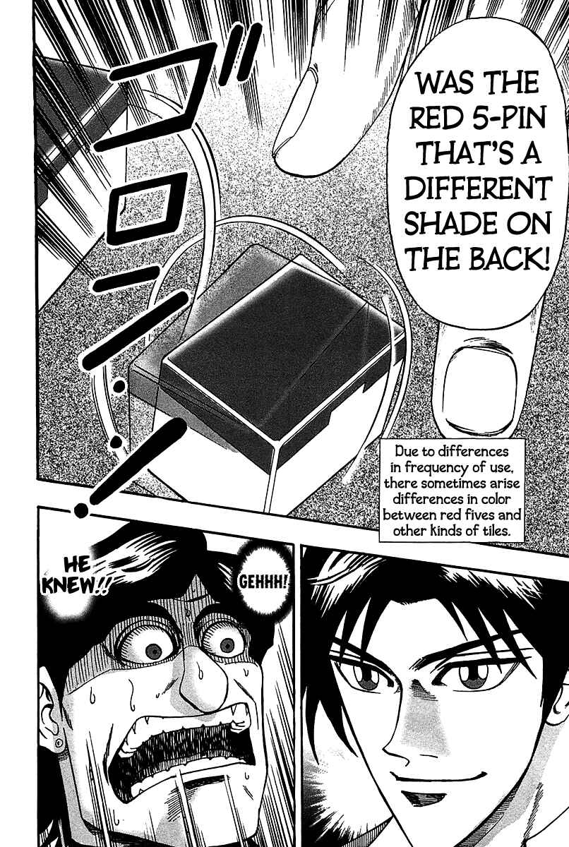 Page 16 Chapter 23 HERO - A Man Who Succeeds the Dying Wishes of AKAGI