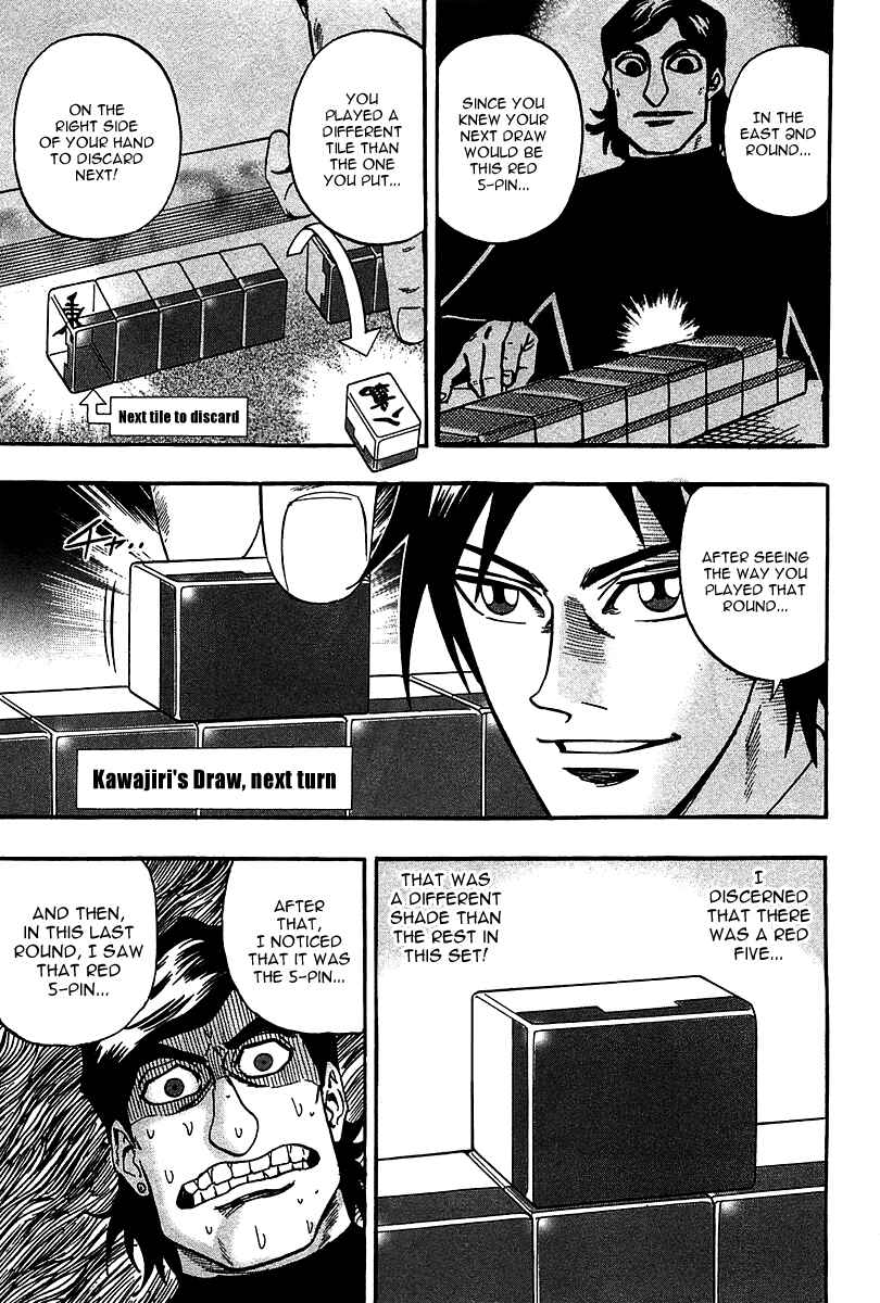 Page 17 Chapter 23 HERO - A Man Who Succeeds the Dying Wishes of AKAGI