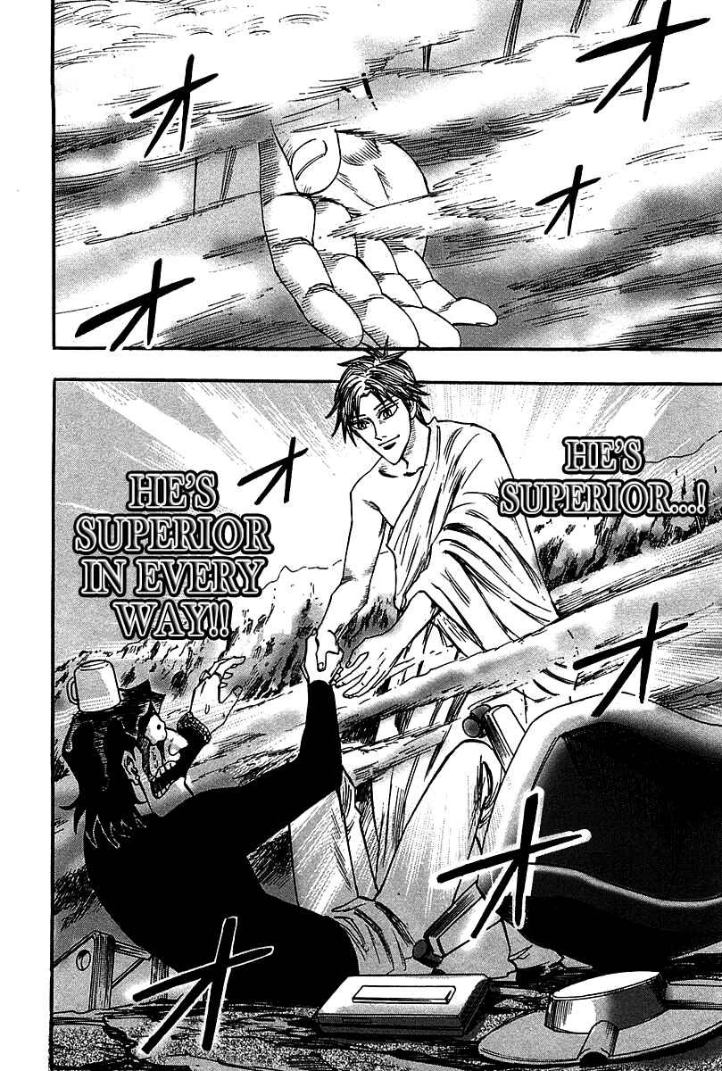 Page 22 Chapter 23 HERO - A Man Who Succeeds the Dying Wishes of AKAGI