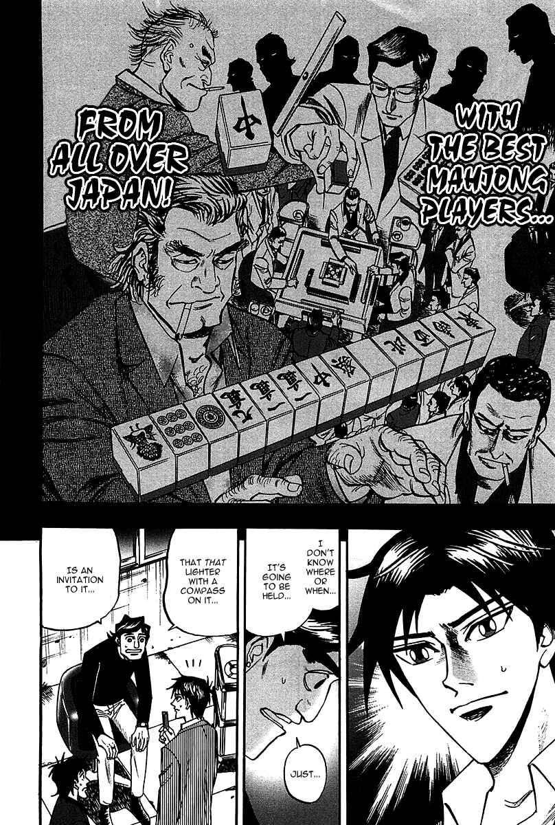 Page 26 Chapter 23 HERO - A Man Who Succeeds the Dying Wishes of AKAGI