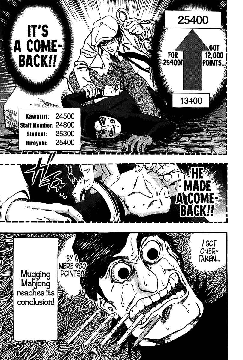 Page 4 Chapter 23 HERO - A Man Who Succeeds the Dying Wishes of AKAGI