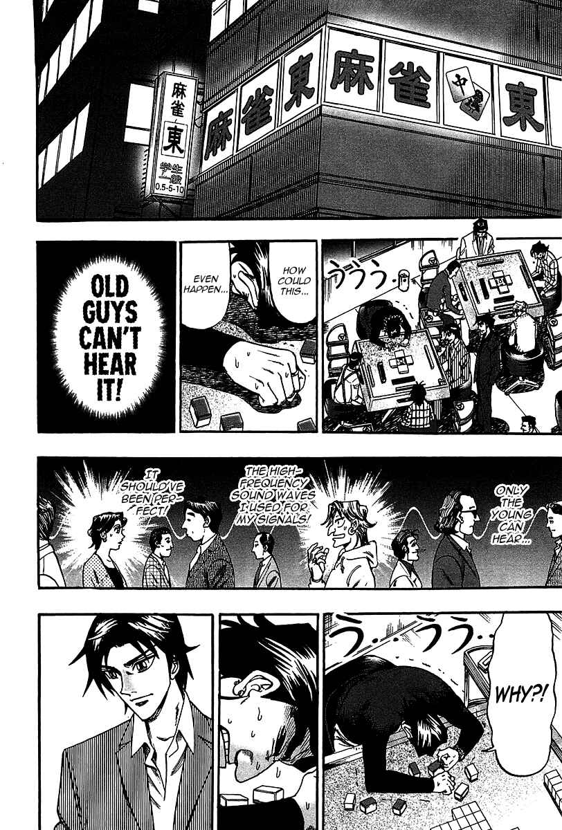 Page 5 Chapter 23 HERO - A Man Who Succeeds the Dying Wishes of AKAGI
