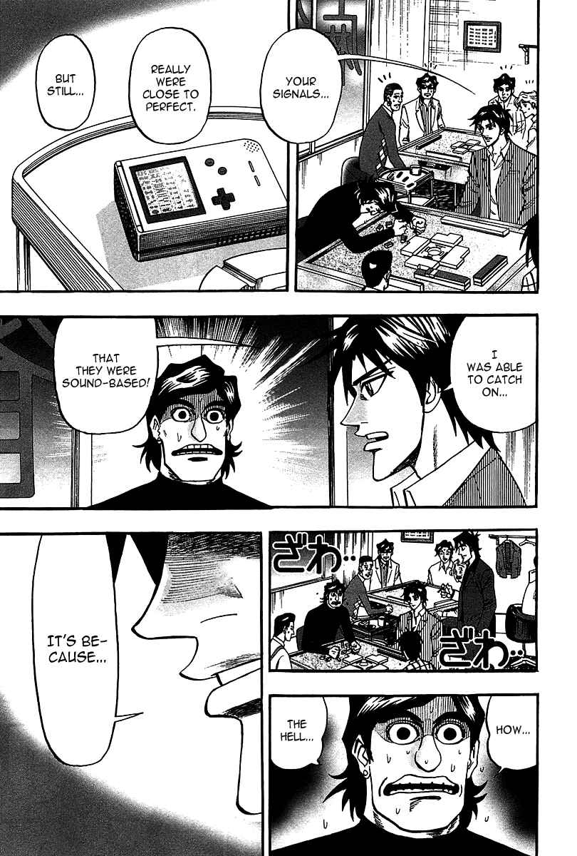 Page 6 Chapter 23 HERO - A Man Who Succeeds the Dying Wishes of AKAGI