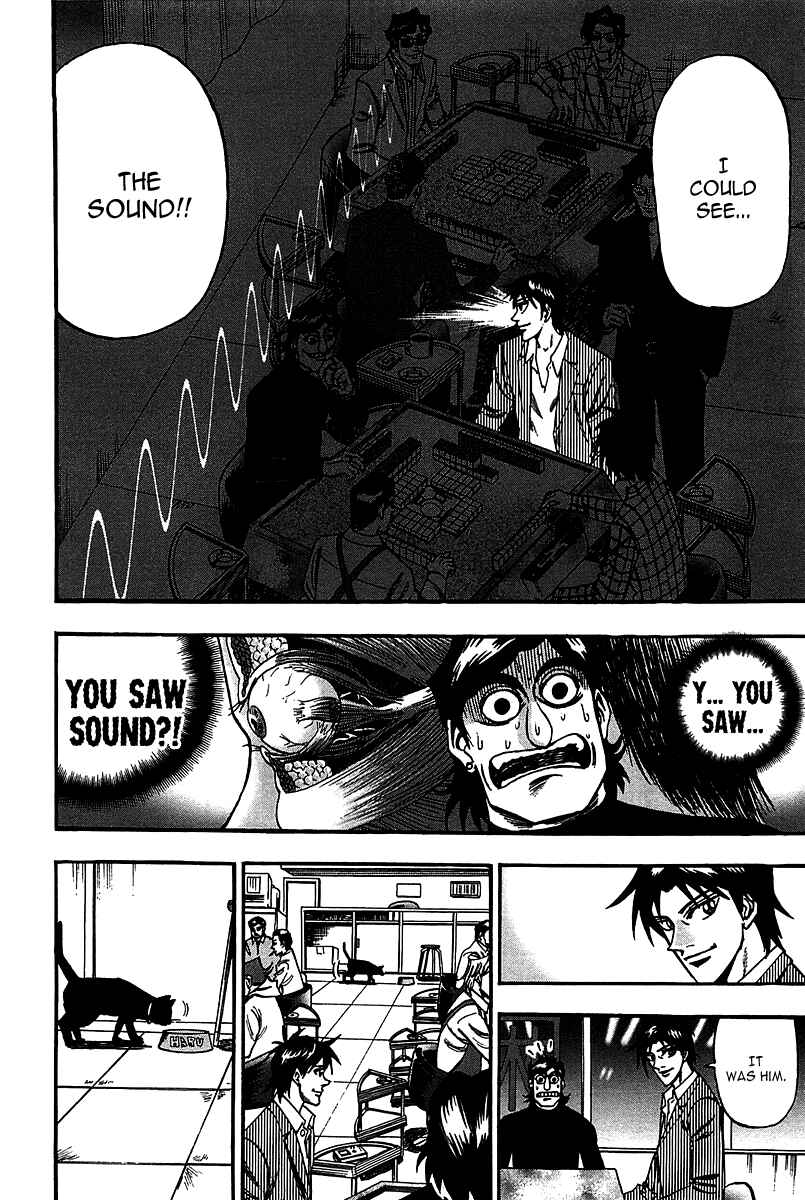 Page 7 Chapter 23 HERO - A Man Who Succeeds the Dying Wishes of AKAGI