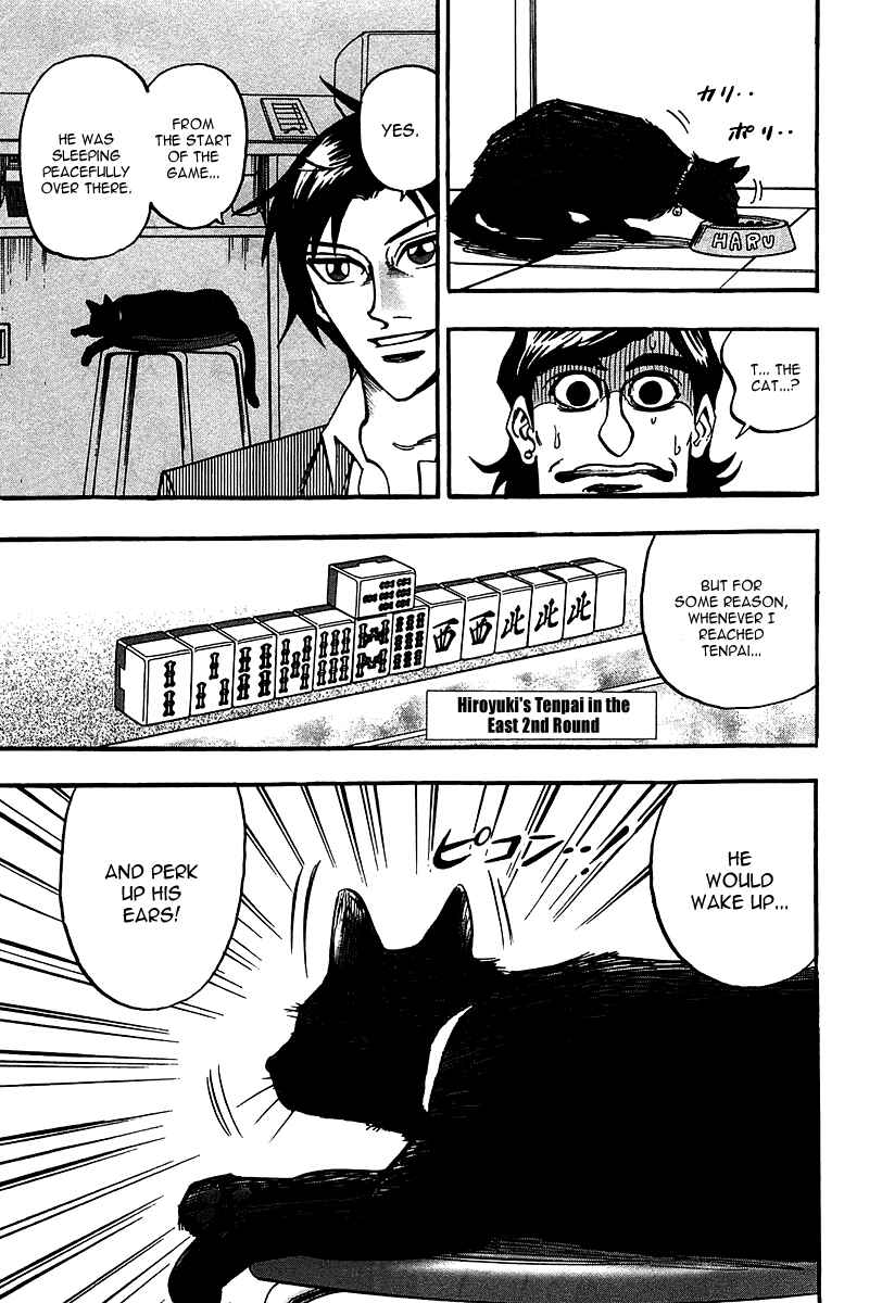 Page 8 Chapter 23 HERO - A Man Who Succeeds the Dying Wishes of AKAGI