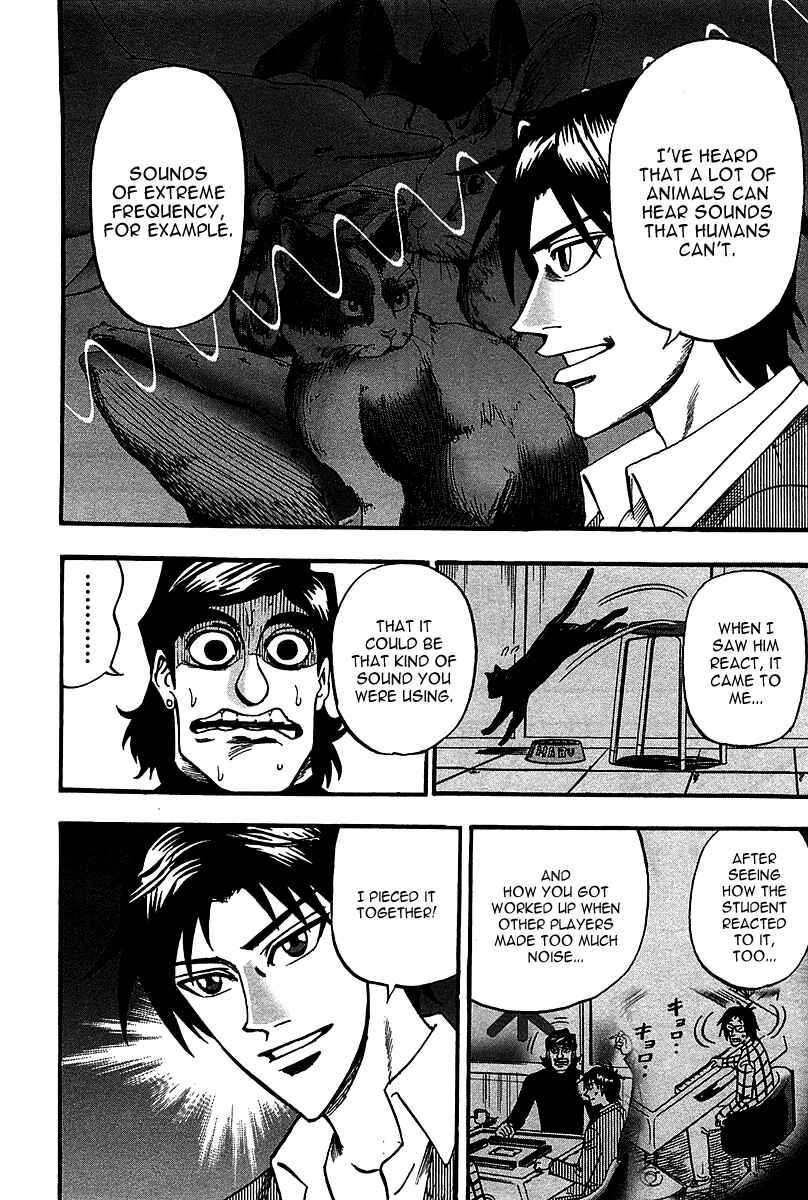 Page 9 Chapter 23 HERO - A Man Who Succeeds the Dying Wishes of AKAGI