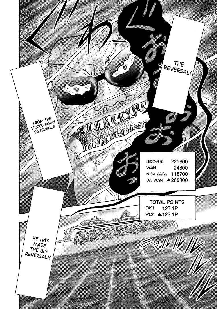 Page 13 Chapter 141 HERO - A Man Who Succeeds the Dying Wishes of AKAGI