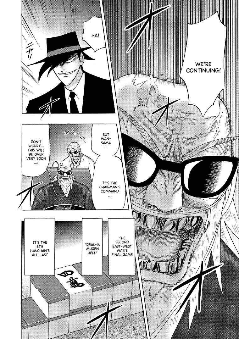 Page 2 Chapter 141 HERO - A Man Who Succeeds the Dying Wishes of AKAGI