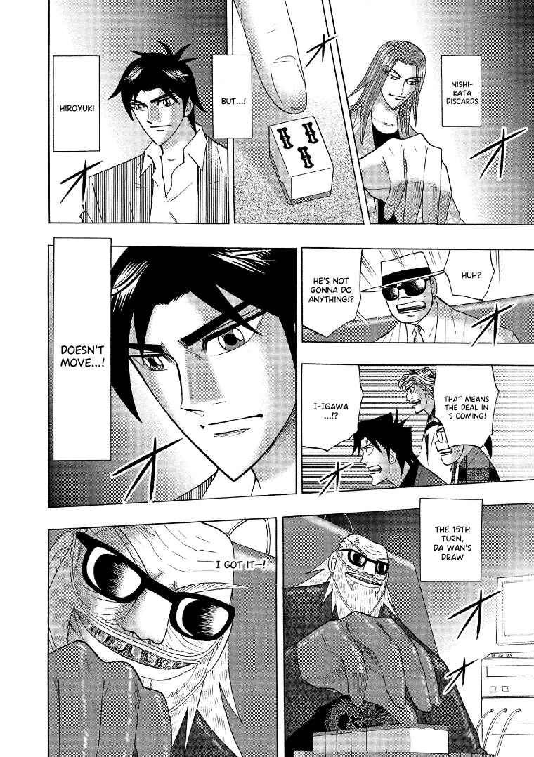 Page 4 Chapter 141 HERO - A Man Who Succeeds the Dying Wishes of AKAGI