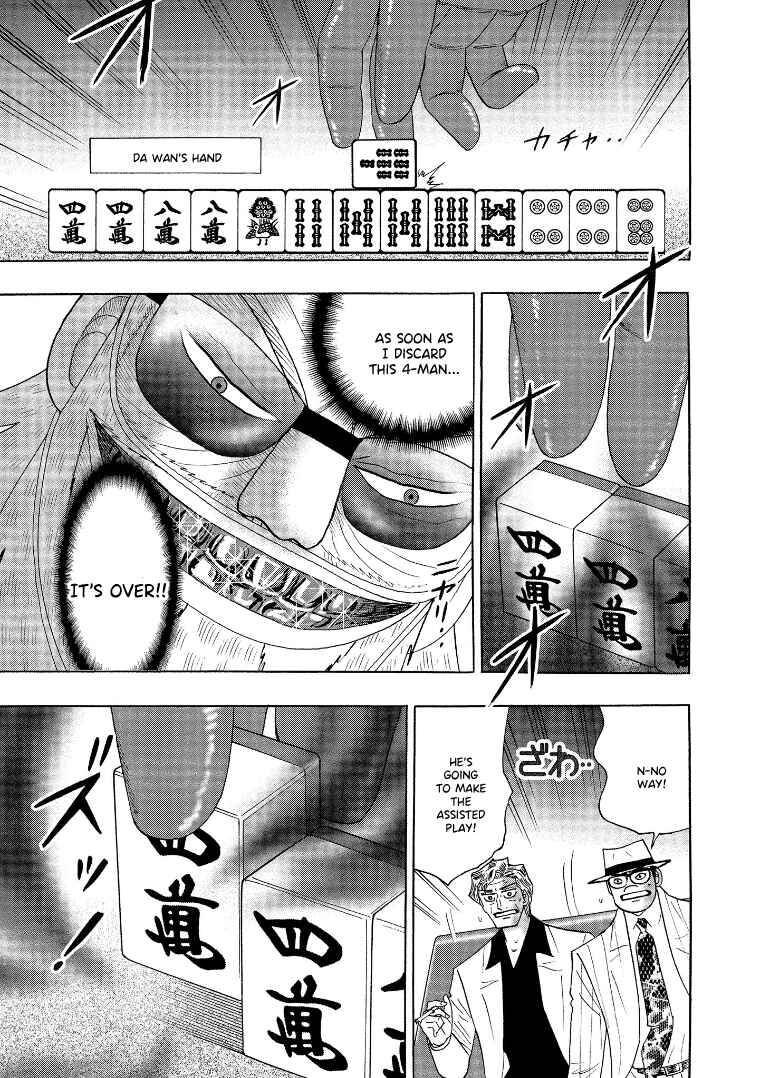 Page 5 Chapter 141 HERO - A Man Who Succeeds the Dying Wishes of AKAGI