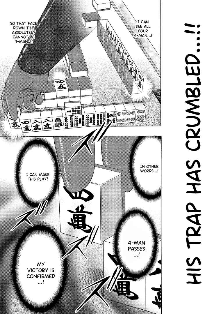Page 7 Chapter 141 HERO - A Man Who Succeeds the Dying Wishes of AKAGI