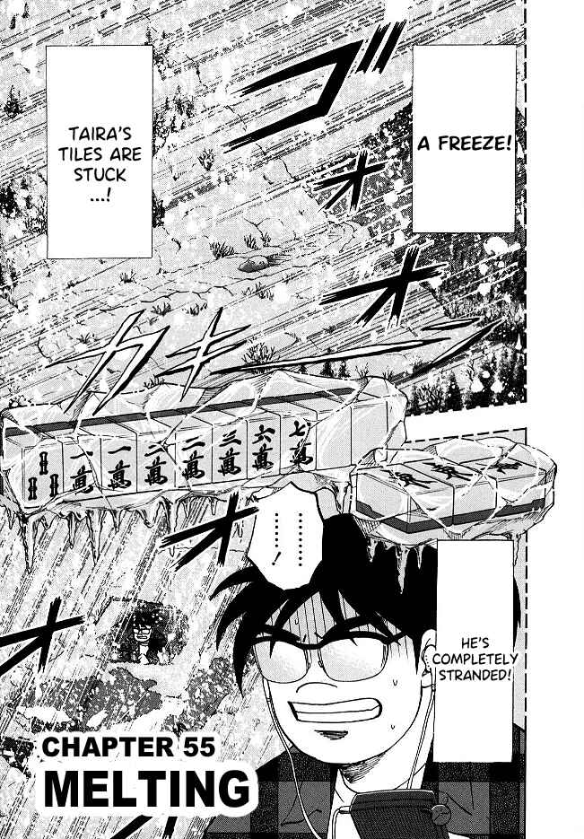 Page 1 Chapter 55 HERO - A Man Who Succeeds the Dying Wishes of AKAGI