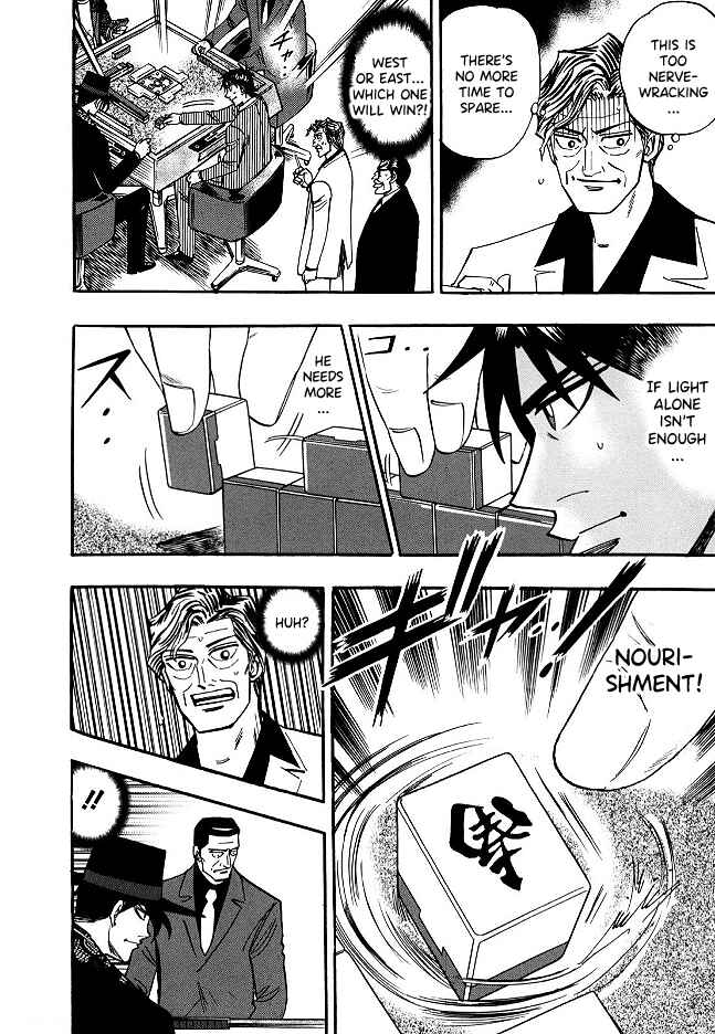 Page 16 Chapter 55 HERO - A Man Who Succeeds the Dying Wishes of AKAGI
