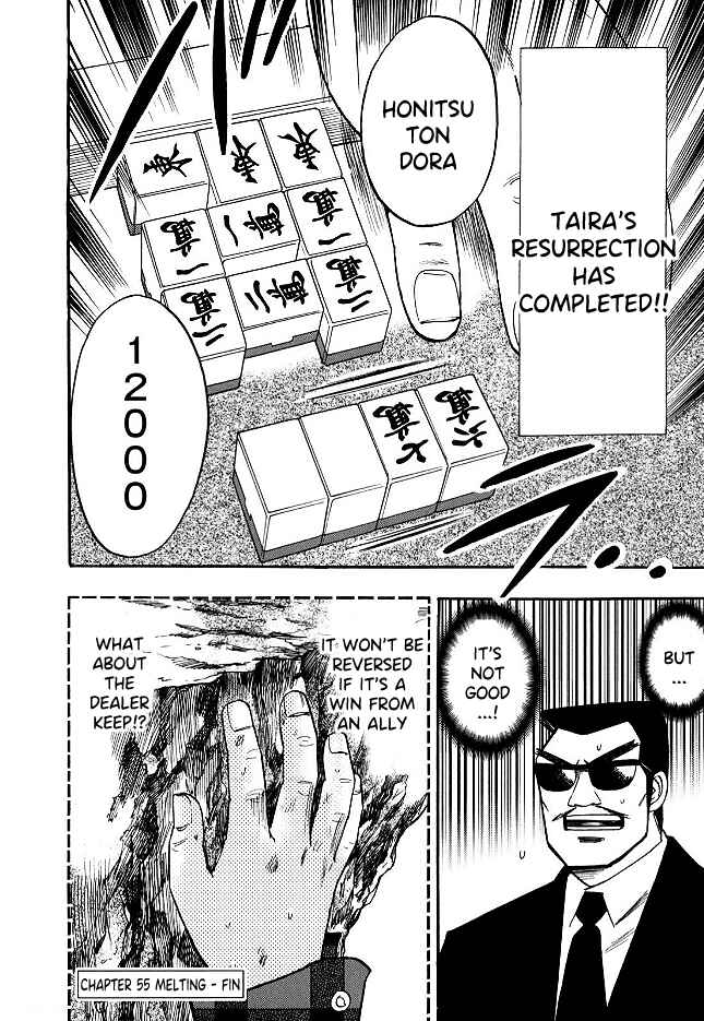 Page 22 Chapter 55 HERO - A Man Who Succeeds the Dying Wishes of AKAGI