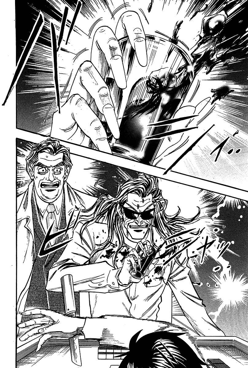 Page 11 Chapter 17 HERO - A Man Who Succeeds the Dying Wishes of AKAGI