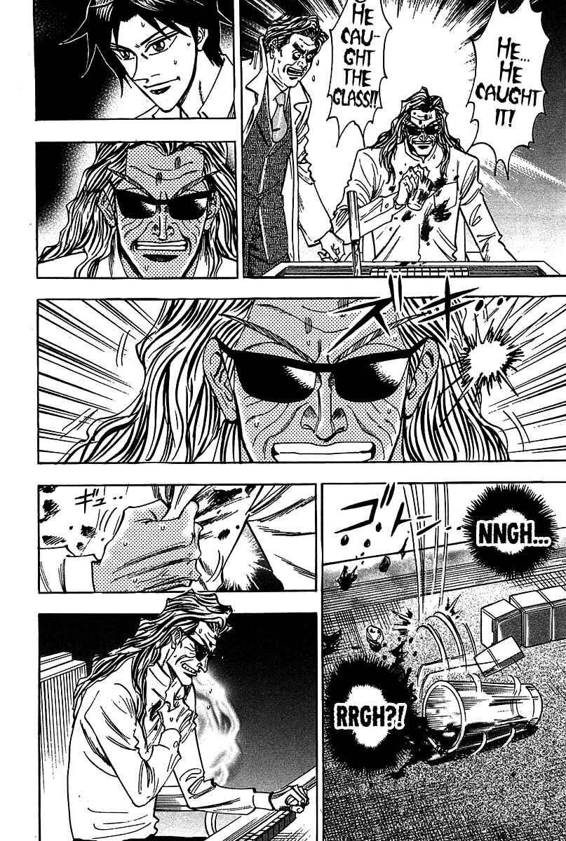 Page 13 Chapter 17 HERO - A Man Who Succeeds the Dying Wishes of AKAGI