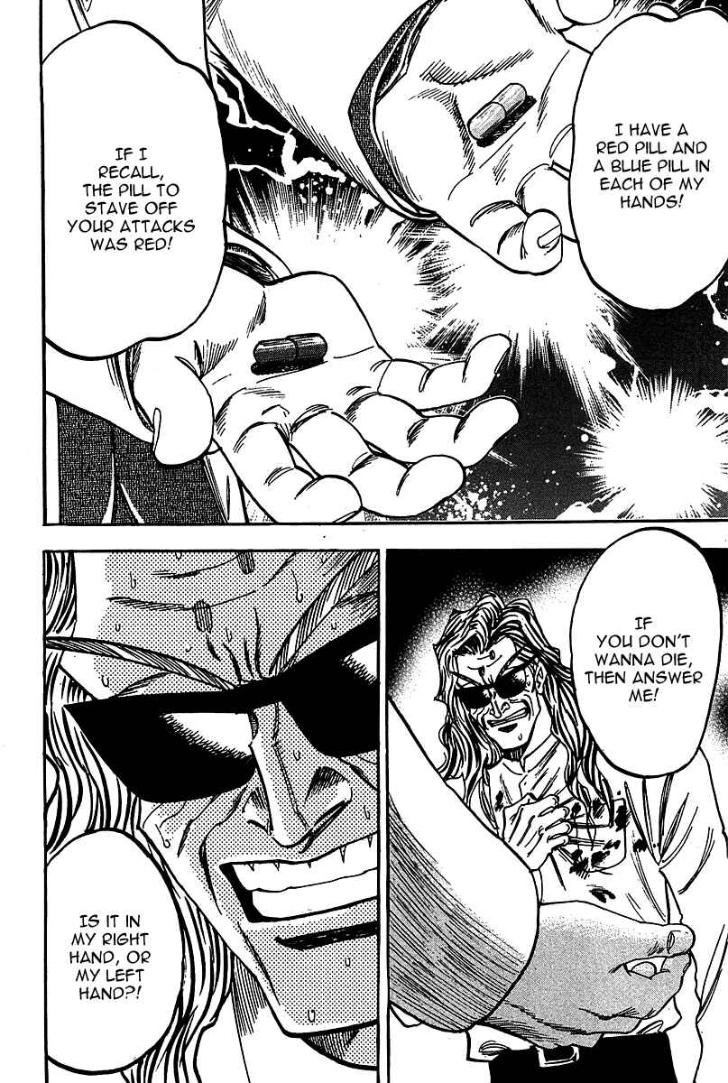 Page 17 Chapter 17 HERO - A Man Who Succeeds the Dying Wishes of AKAGI