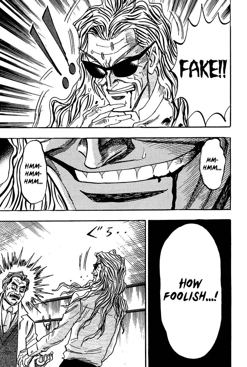 Page 20 Chapter 17 HERO - A Man Who Succeeds the Dying Wishes of AKAGI