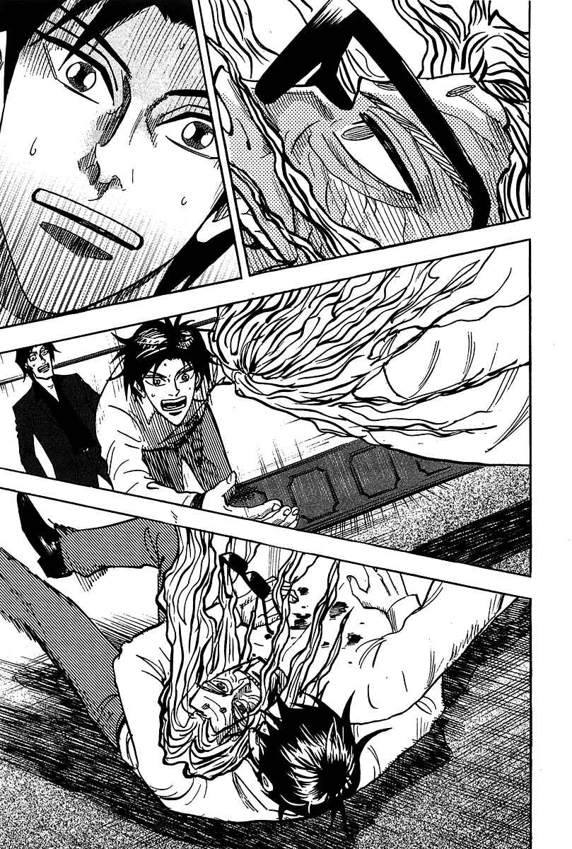 Page 22 Chapter 17 HERO - A Man Who Succeeds the Dying Wishes of AKAGI
