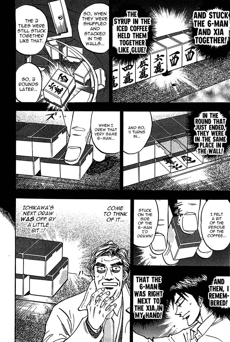 Page 27 Chapter 17 HERO - A Man Who Succeeds the Dying Wishes of AKAGI