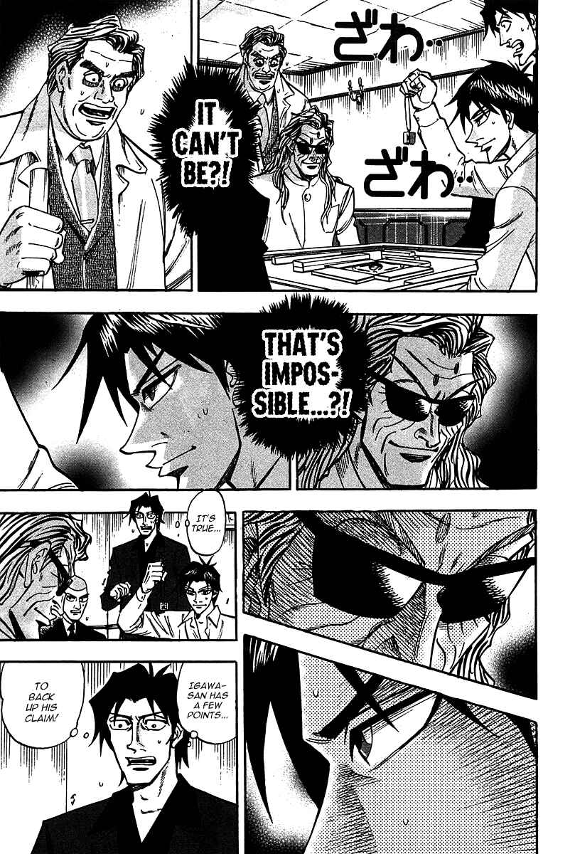 Page 3 Chapter 17 HERO - A Man Who Succeeds the Dying Wishes of AKAGI