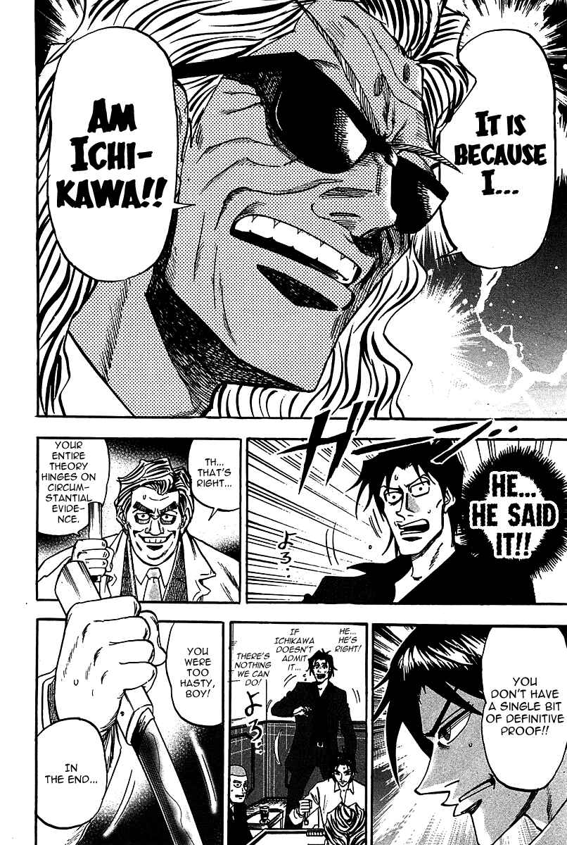 Page 6 Chapter 17 HERO - A Man Who Succeeds the Dying Wishes of AKAGI
