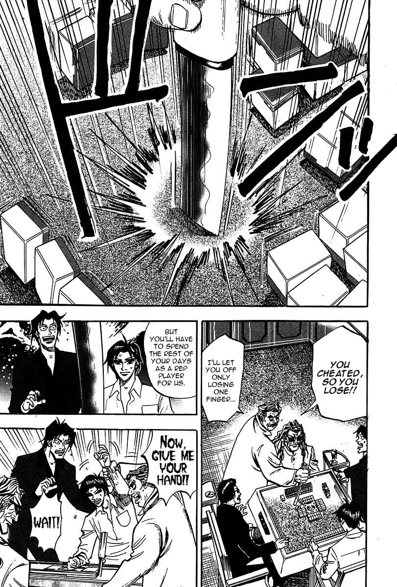 Page 7 Chapter 17 HERO - A Man Who Succeeds the Dying Wishes of AKAGI