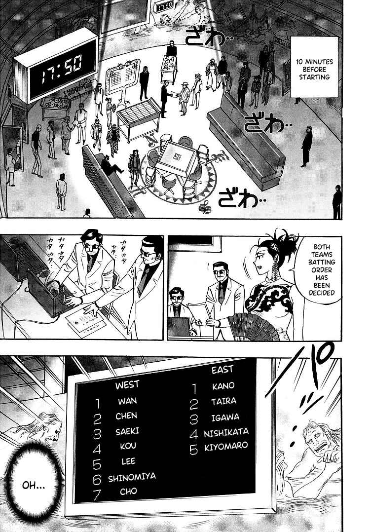 Page 10 Chapter 94 HERO - A Man Who Succeeds the Dying Wishes of AKAGI