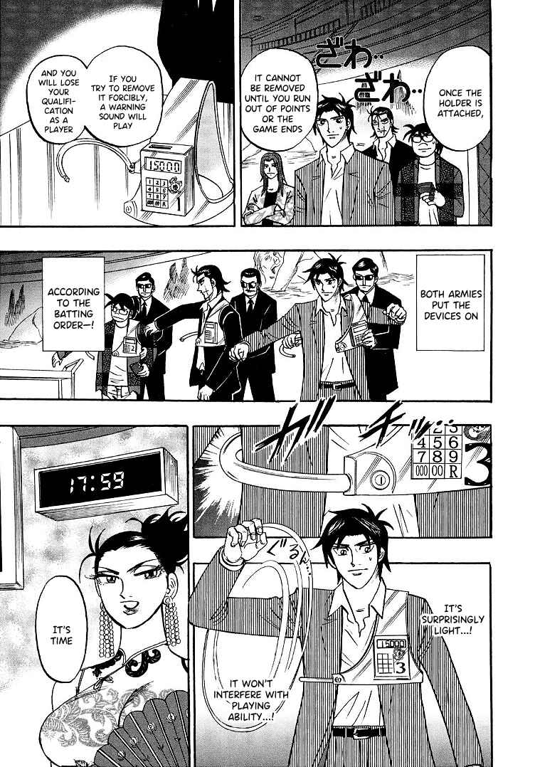 Page 12 Chapter 94 HERO - A Man Who Succeeds the Dying Wishes of AKAGI