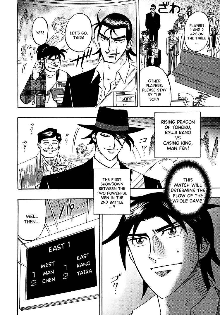 Page 13 Chapter 94 HERO - A Man Who Succeeds the Dying Wishes of AKAGI