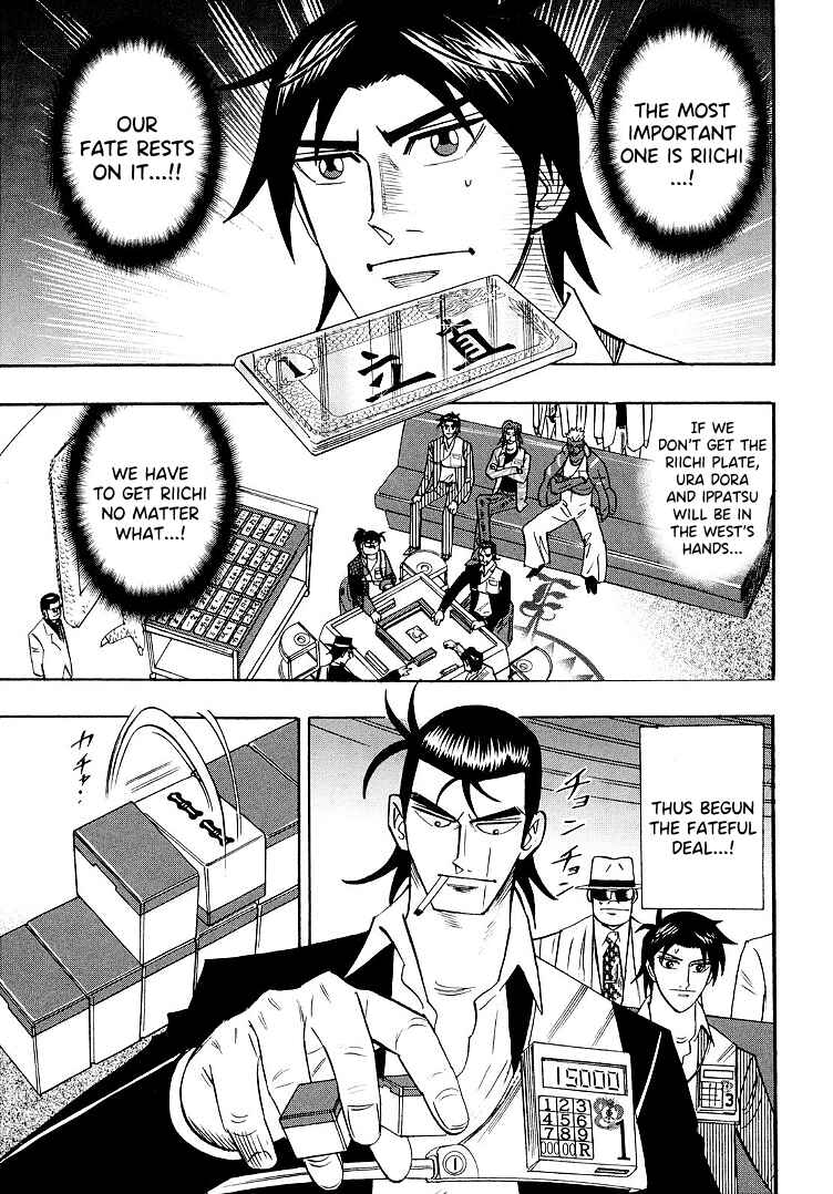 Page 16 Chapter 94 HERO - A Man Who Succeeds the Dying Wishes of AKAGI