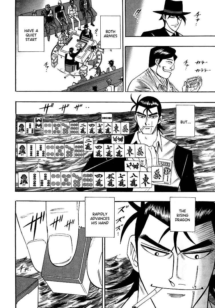 Page 19 Chapter 94 HERO - A Man Who Succeeds the Dying Wishes of AKAGI