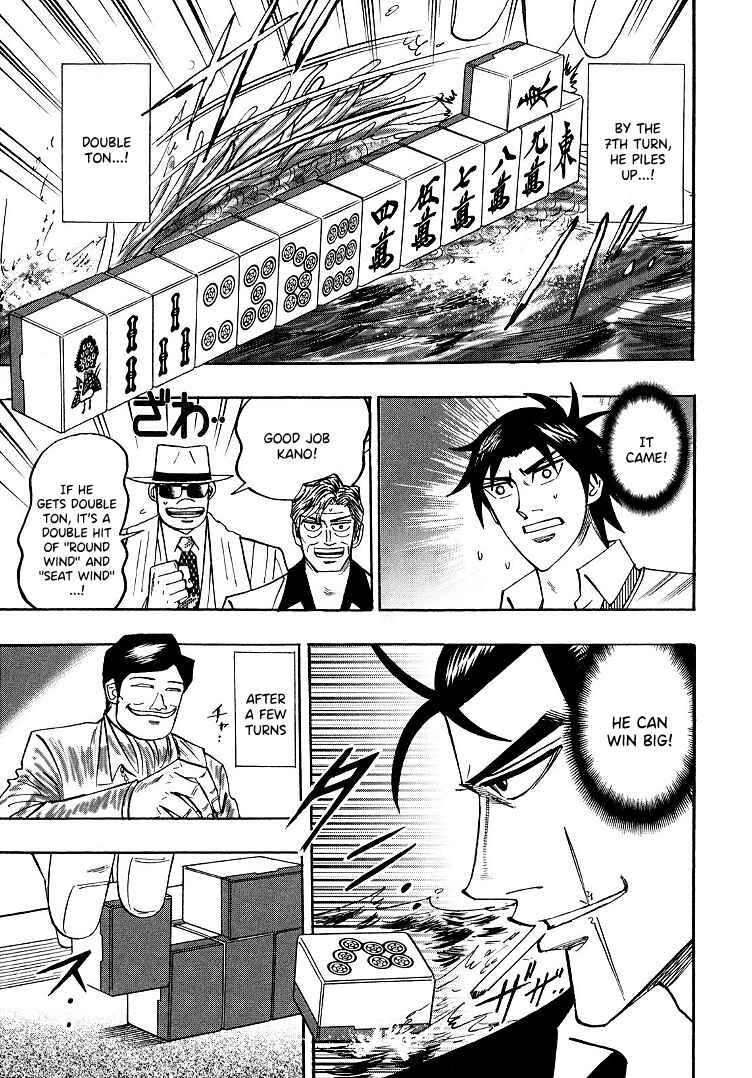 Page 20 Chapter 94 HERO - A Man Who Succeeds the Dying Wishes of AKAGI