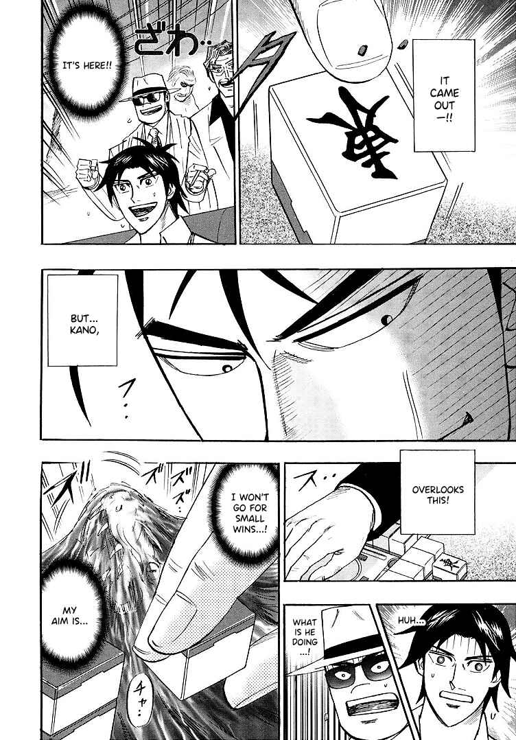 Page 21 Chapter 94 HERO - A Man Who Succeeds the Dying Wishes of AKAGI