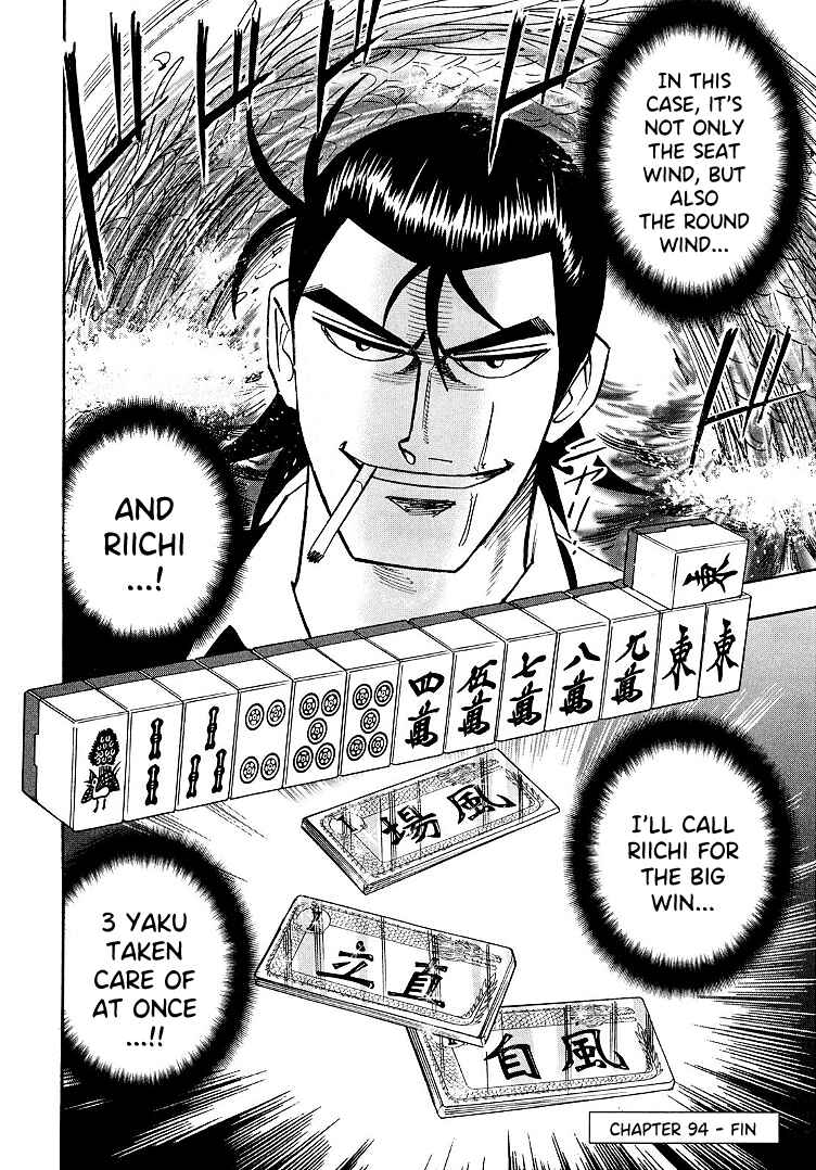 Page 23 Chapter 94 HERO - A Man Who Succeeds the Dying Wishes of AKAGI