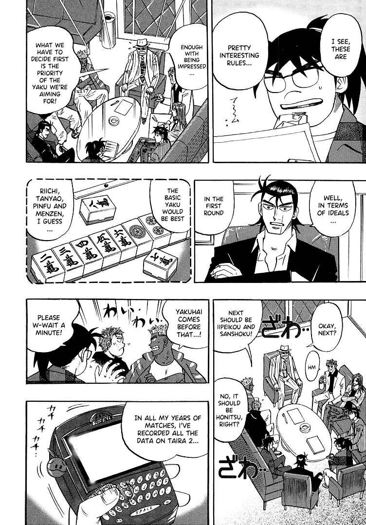 Page 3 Chapter 94 HERO - A Man Who Succeeds the Dying Wishes of AKAGI