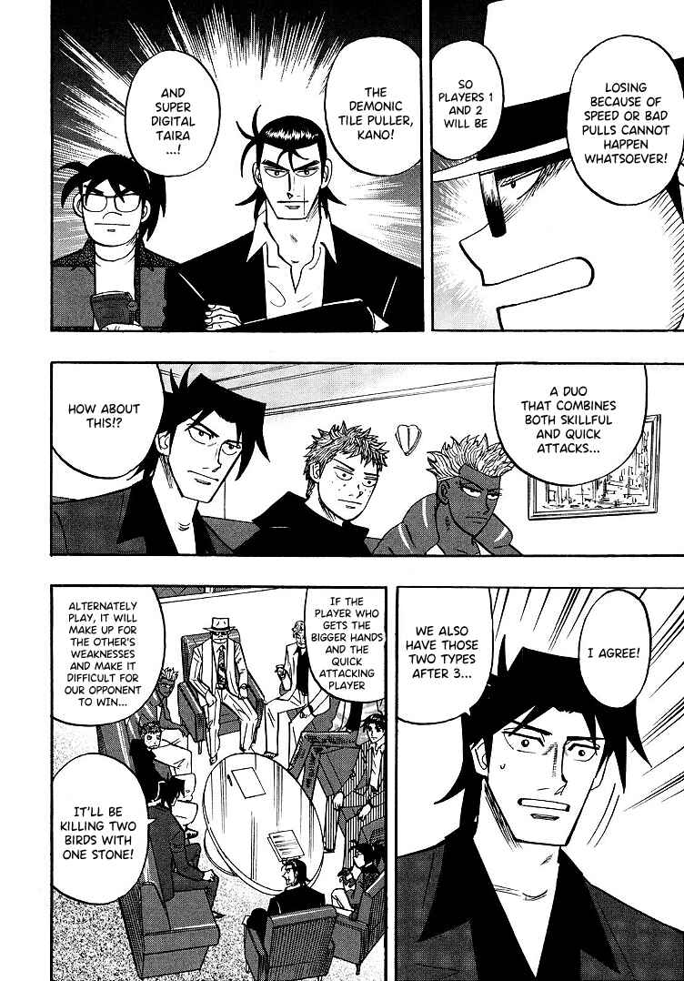 Page 7 Chapter 94 HERO - A Man Who Succeeds the Dying Wishes of AKAGI