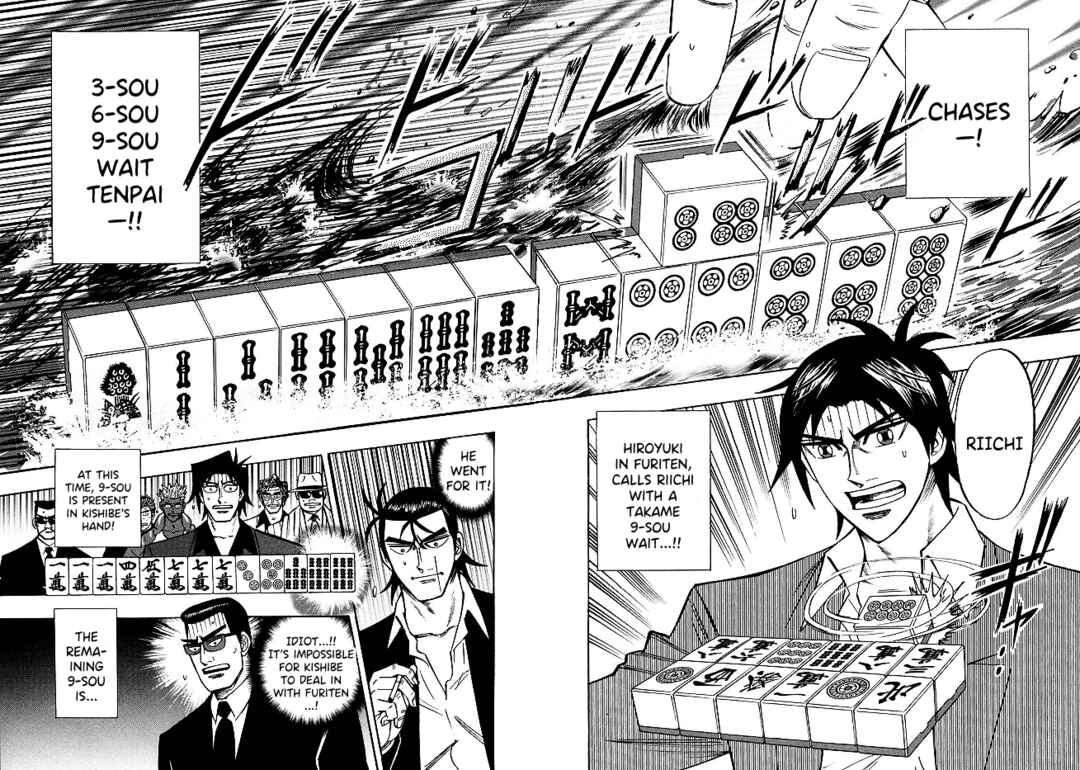 Page 12 Chapter 81 HERO - A Man Who Succeeds the Dying Wishes of AKAGI