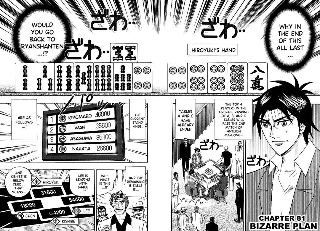 Page 2 Chapter 81 HERO - A Man Who Succeeds the Dying Wishes of AKAGI