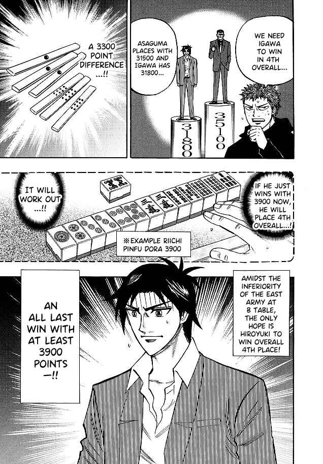 Page 4 Chapter 81 HERO - A Man Who Succeeds the Dying Wishes of AKAGI
