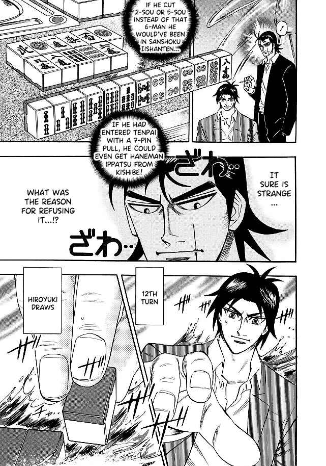 Page 8 Chapter 81 HERO - A Man Who Succeeds the Dying Wishes of AKAGI