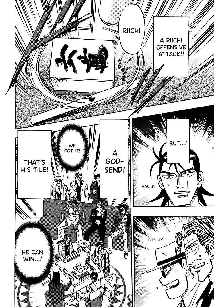 Page 15 Chapter 96 HERO - A Man Who Succeeds the Dying Wishes of AKAGI