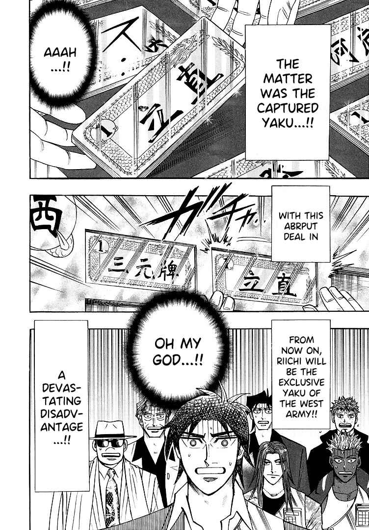 Page 3 Chapter 96 HERO - A Man Who Succeeds the Dying Wishes of AKAGI