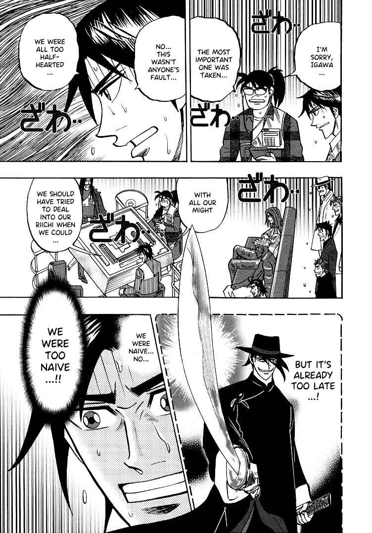 Page 6 Chapter 96 HERO - A Man Who Succeeds the Dying Wishes of AKAGI